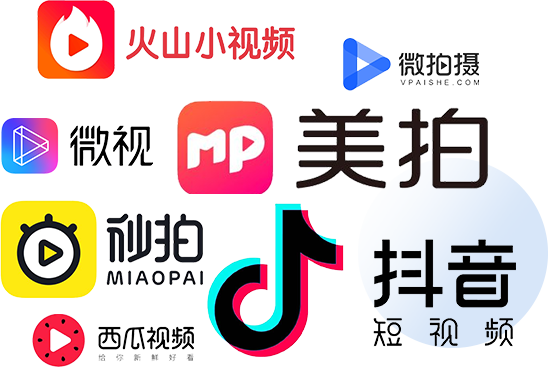 抖音短視頻營(yíng)銷系統(tǒng)，全媒體視頻擴(kuò)散