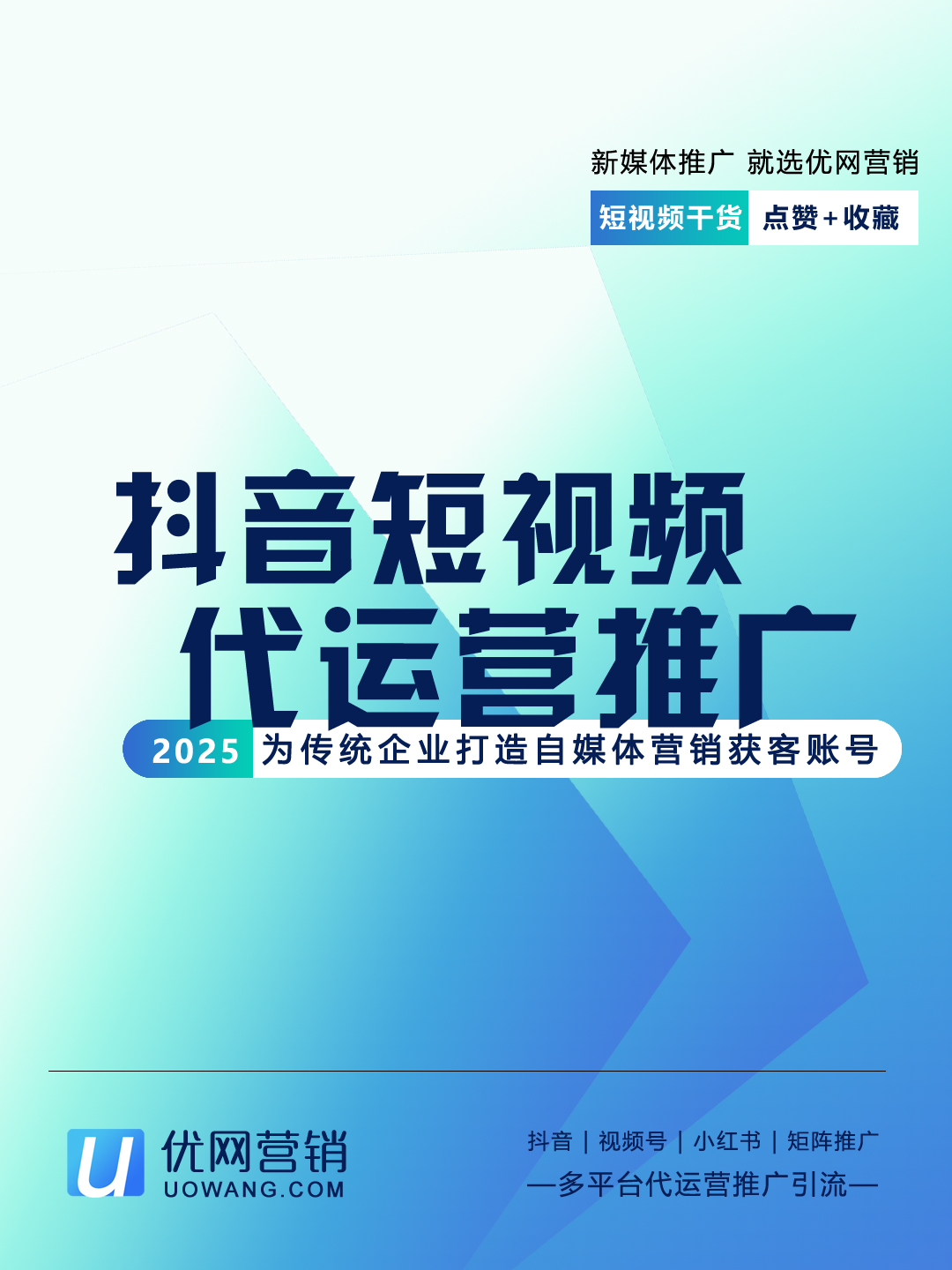 對(duì)于傳統(tǒng)企業(yè)來(lái)說(shuō)短視頻平臺(tái)的商業(yè)化才剛剛開(kāi)始中！